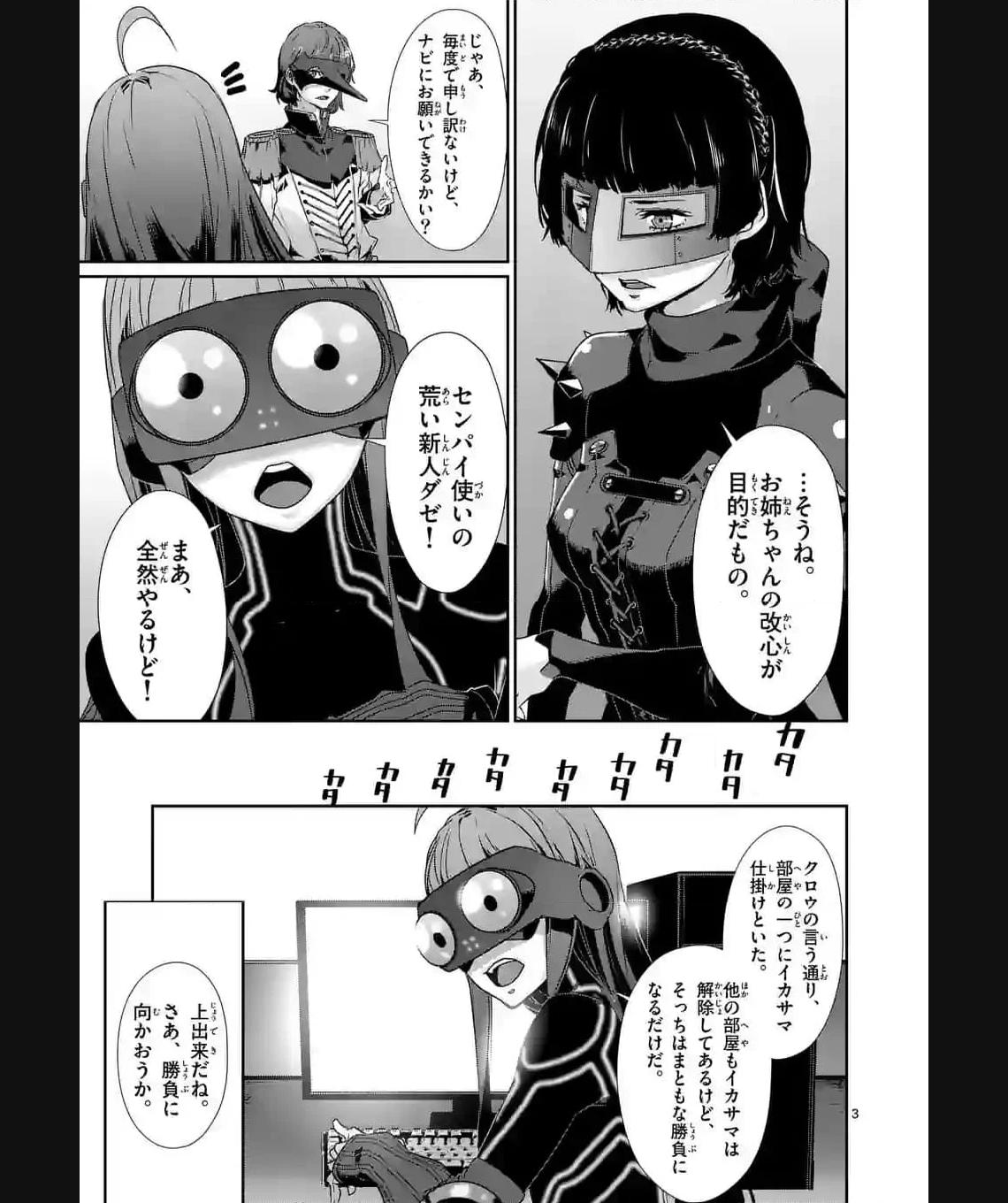 P3