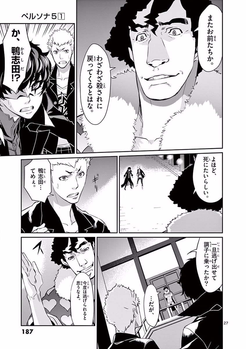 P27