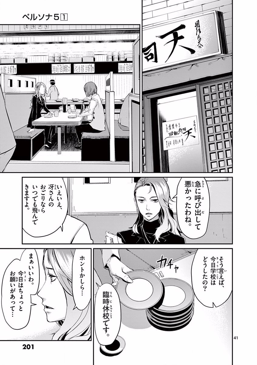 P41