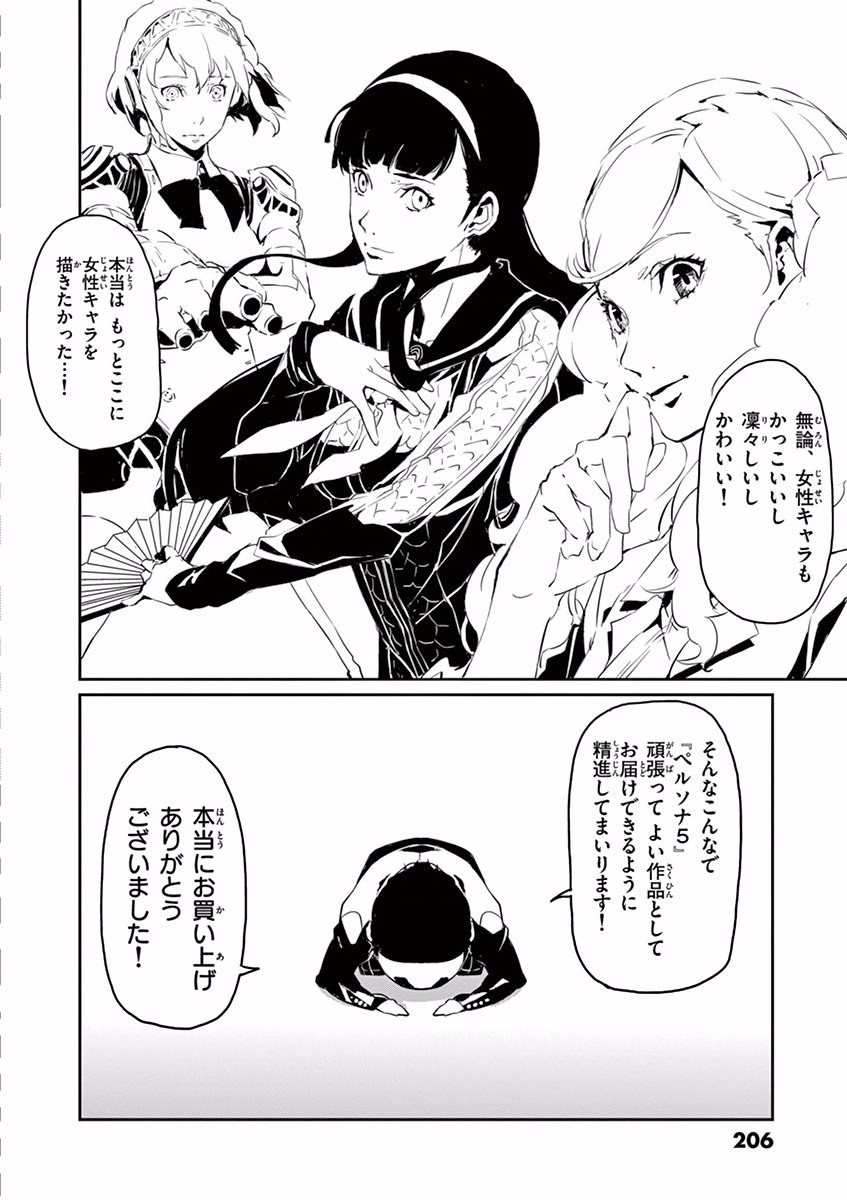 P46
