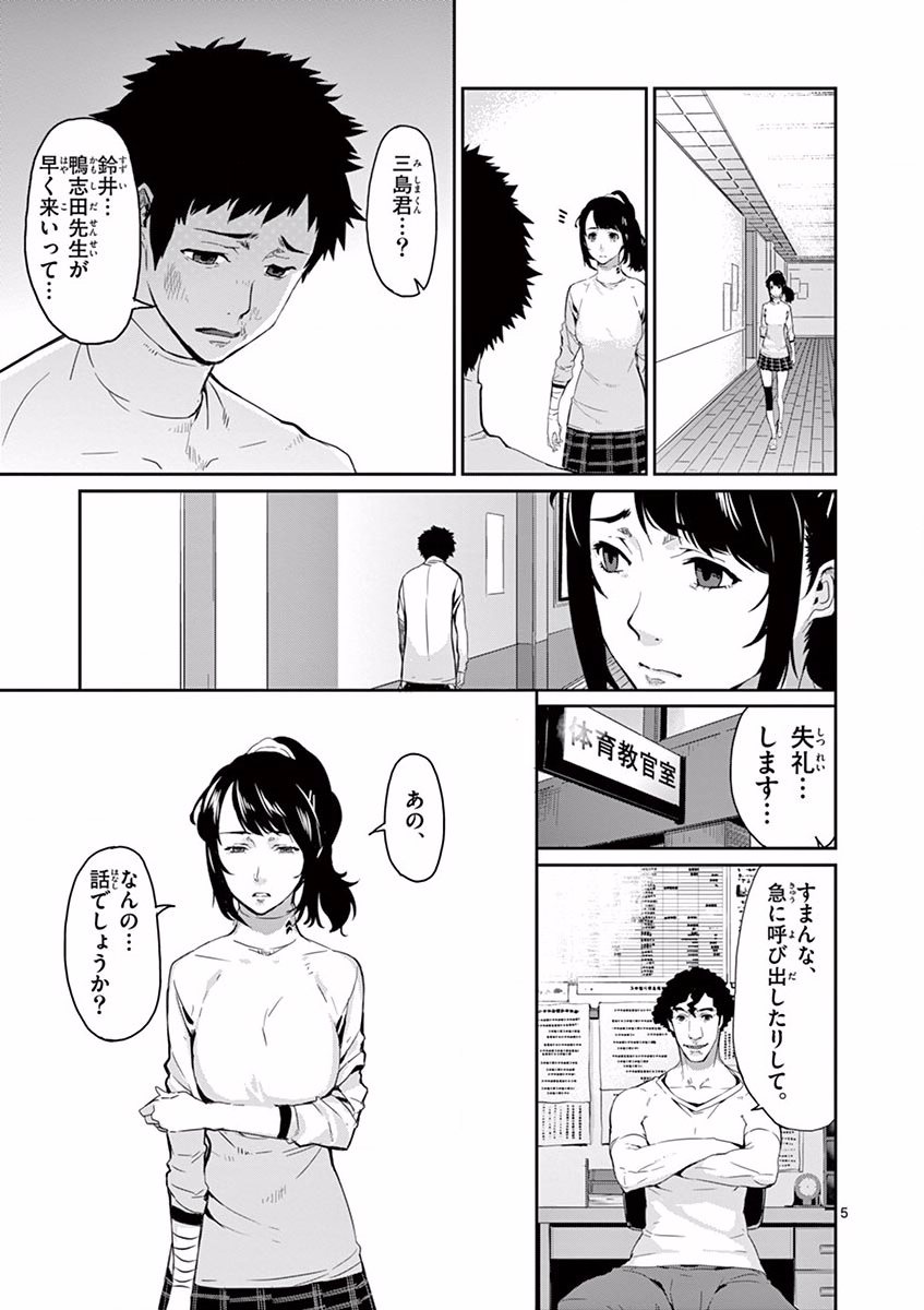 P5