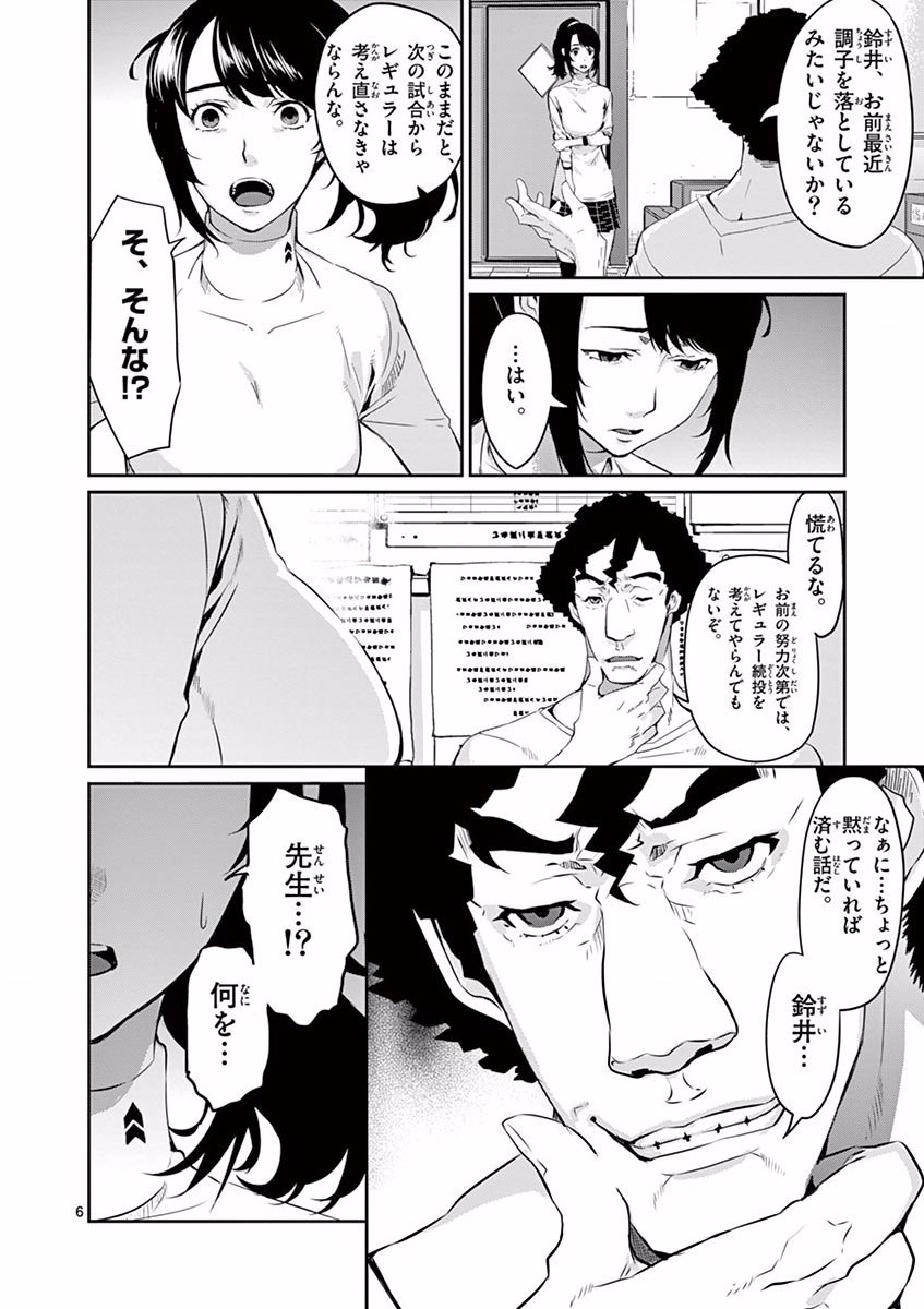 P6