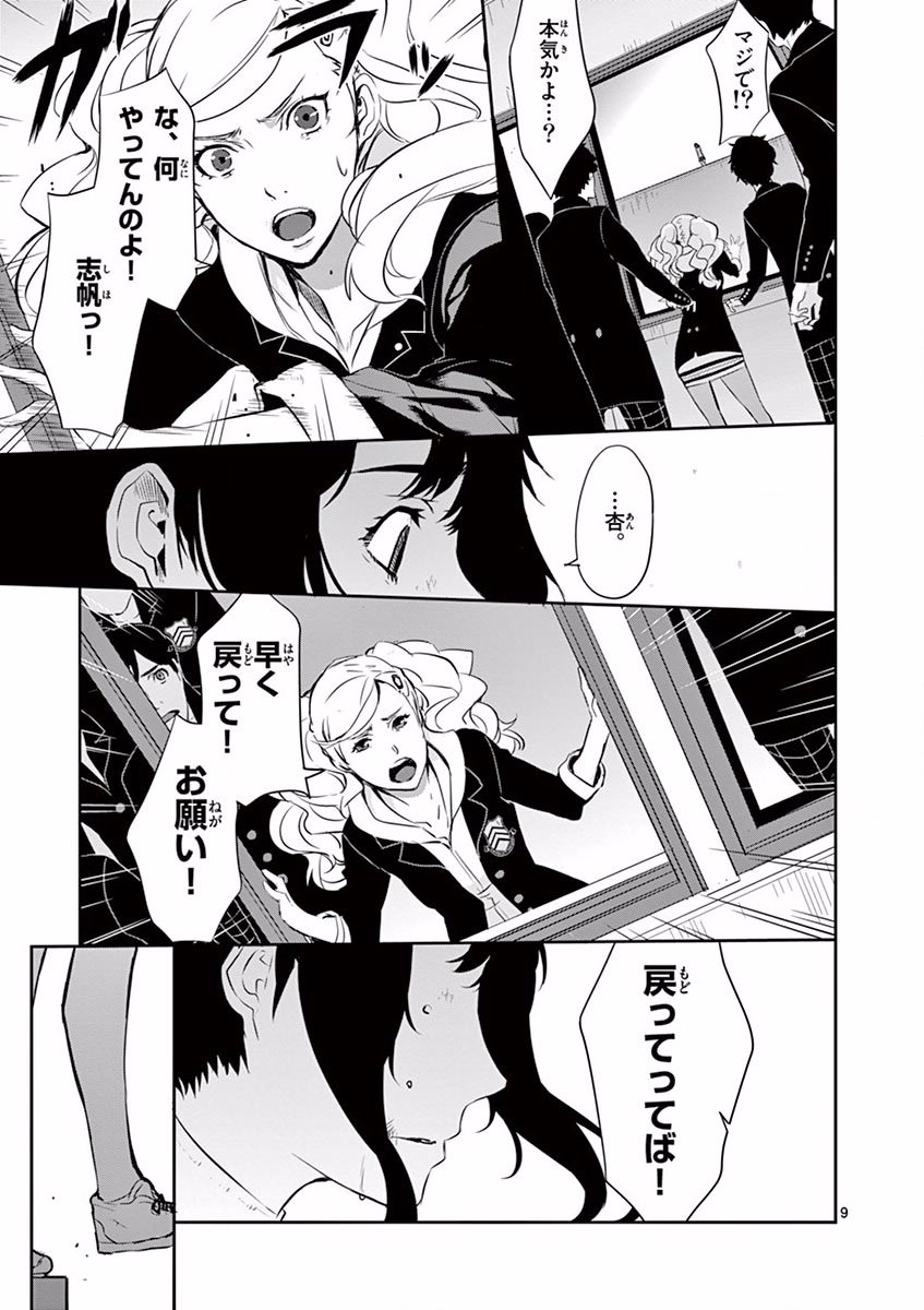 P9
