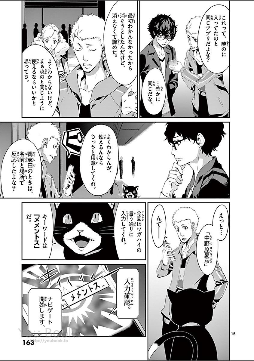 P15