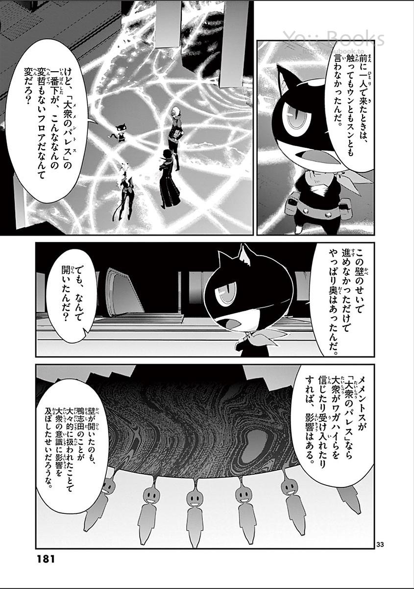 P33