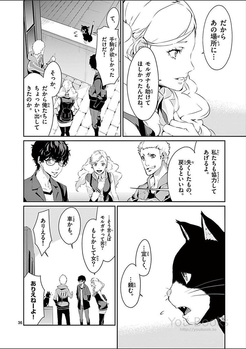 P36