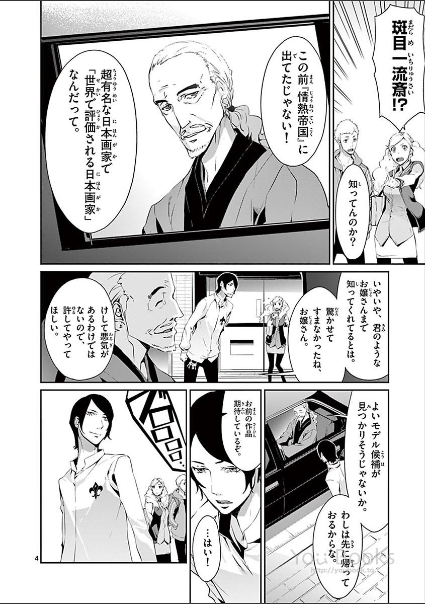 P4