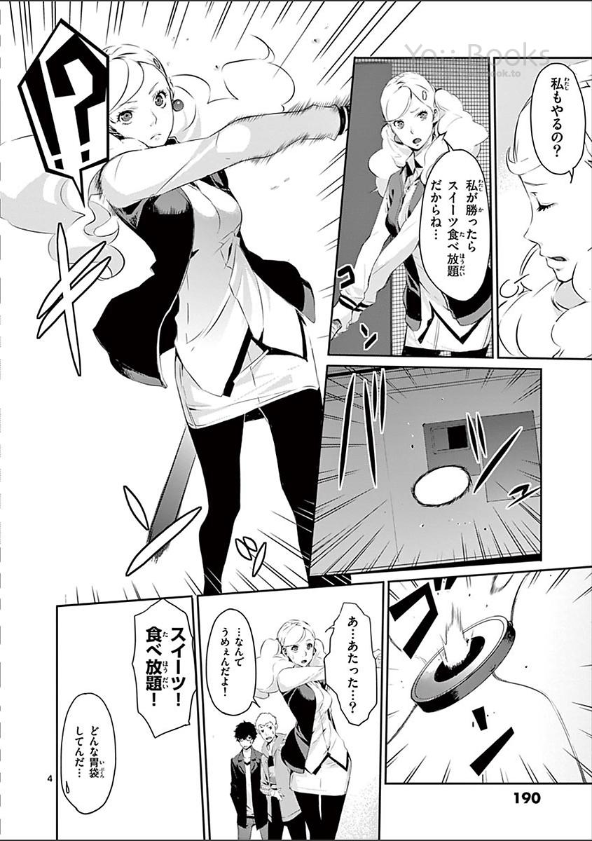 P42