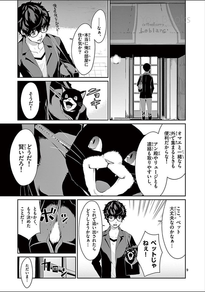 P9