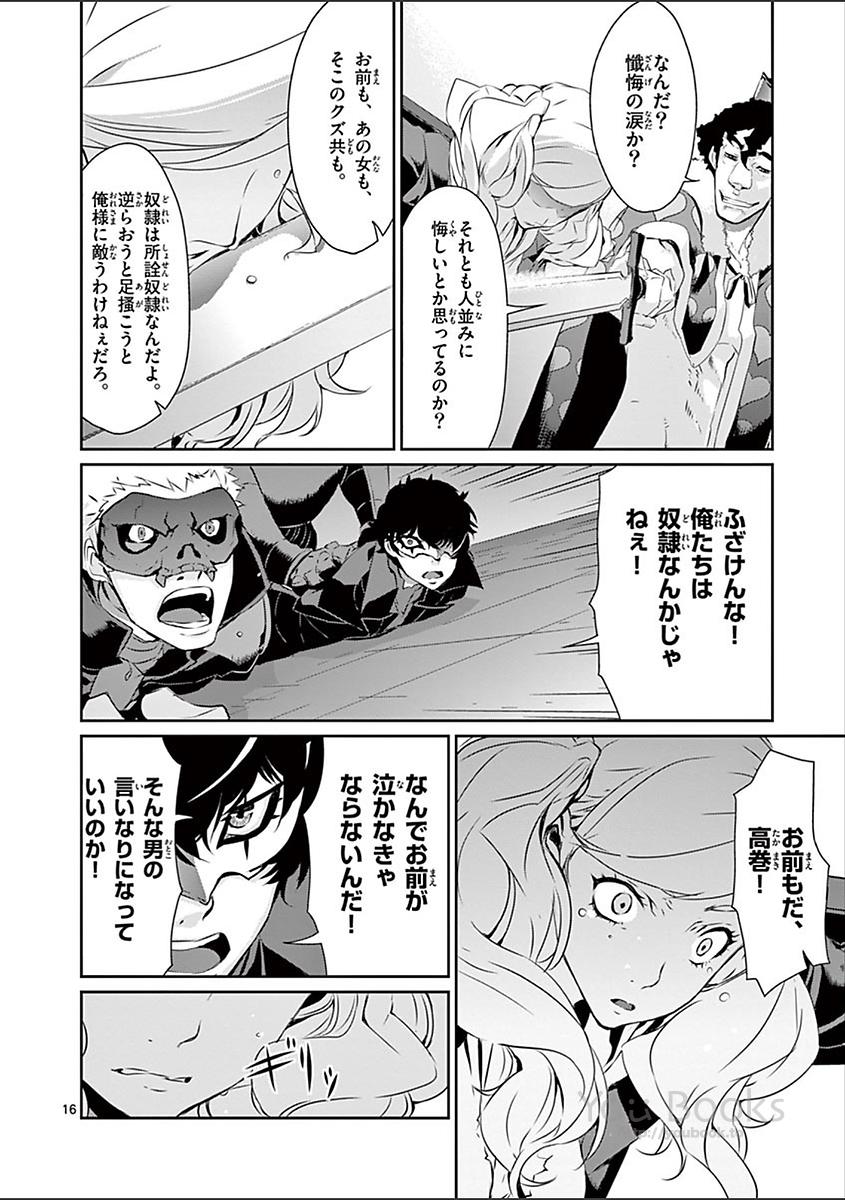 P16