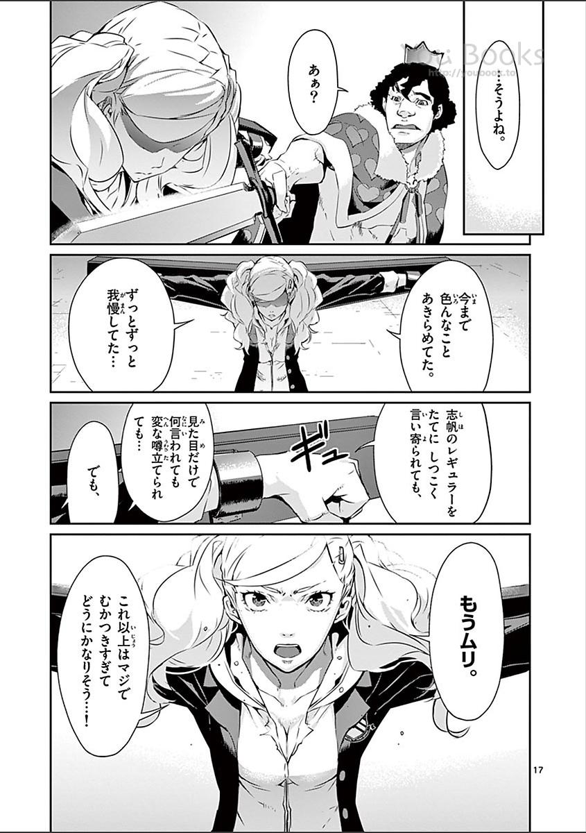 P17