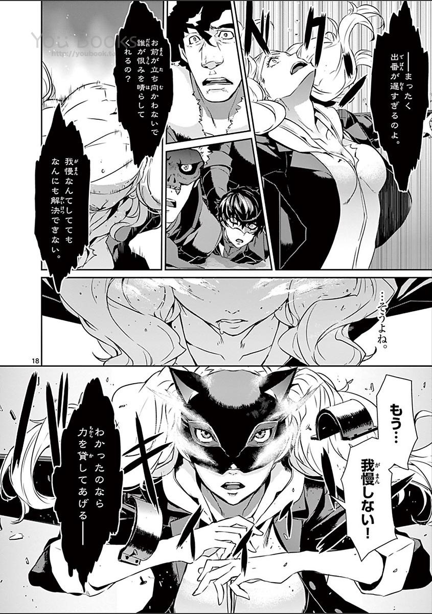 P18
