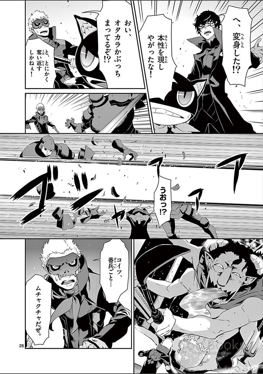 P28