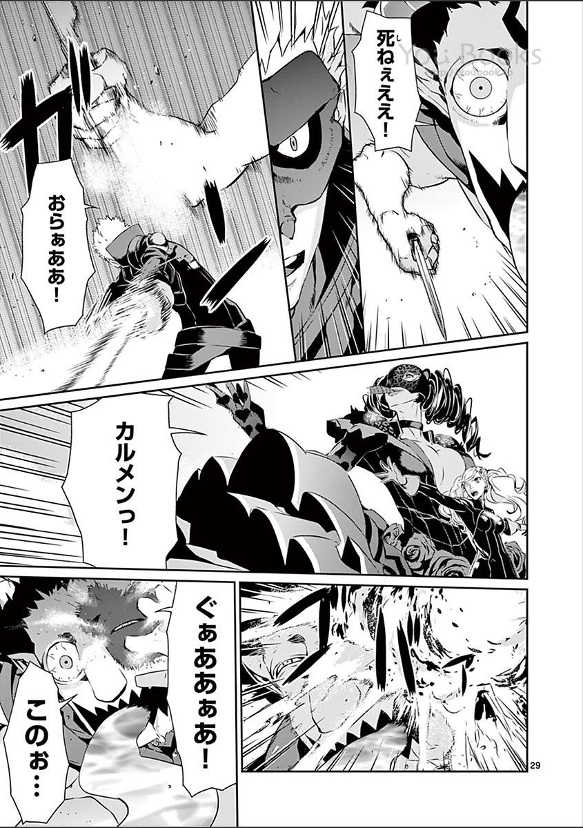 P29