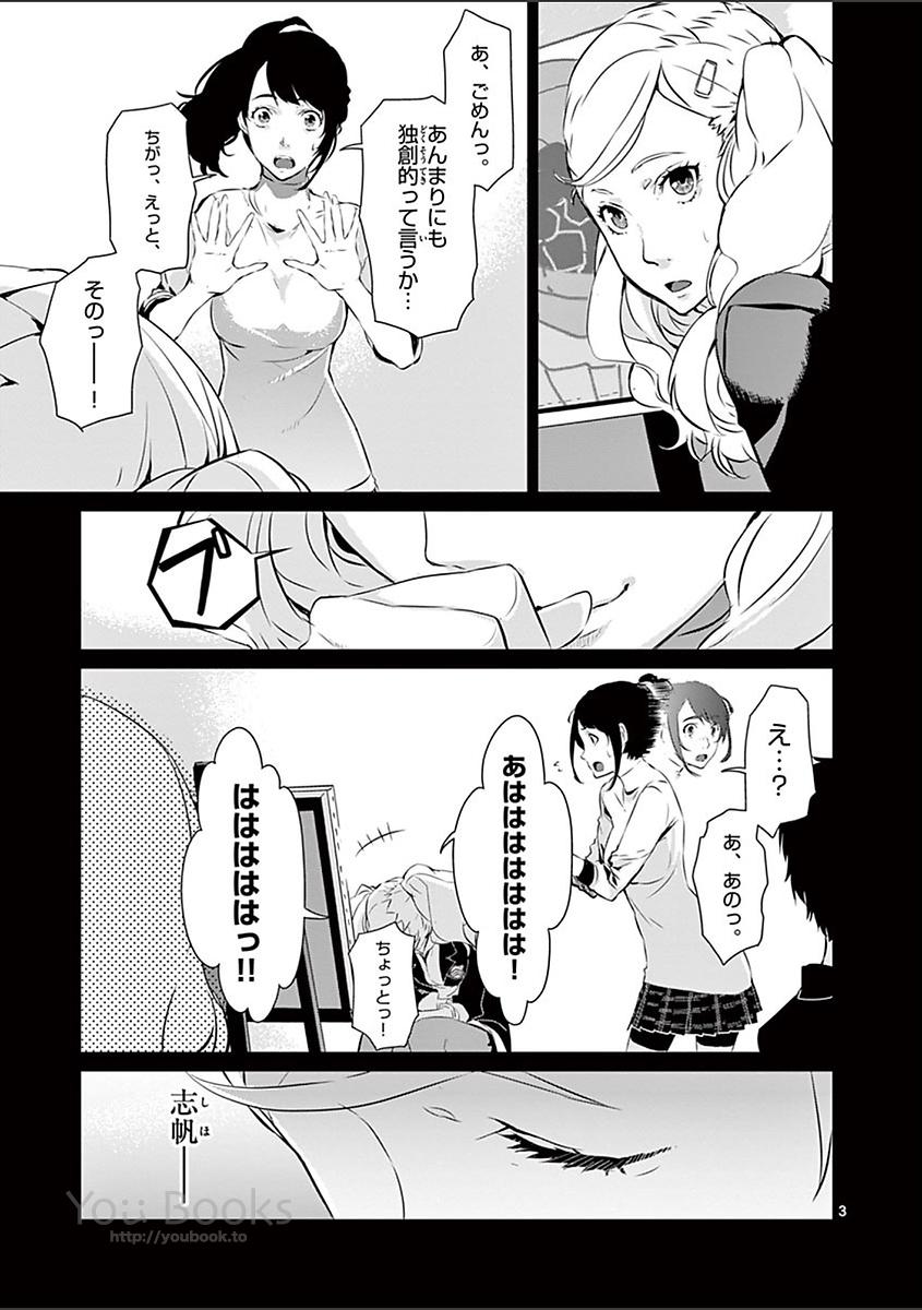P3