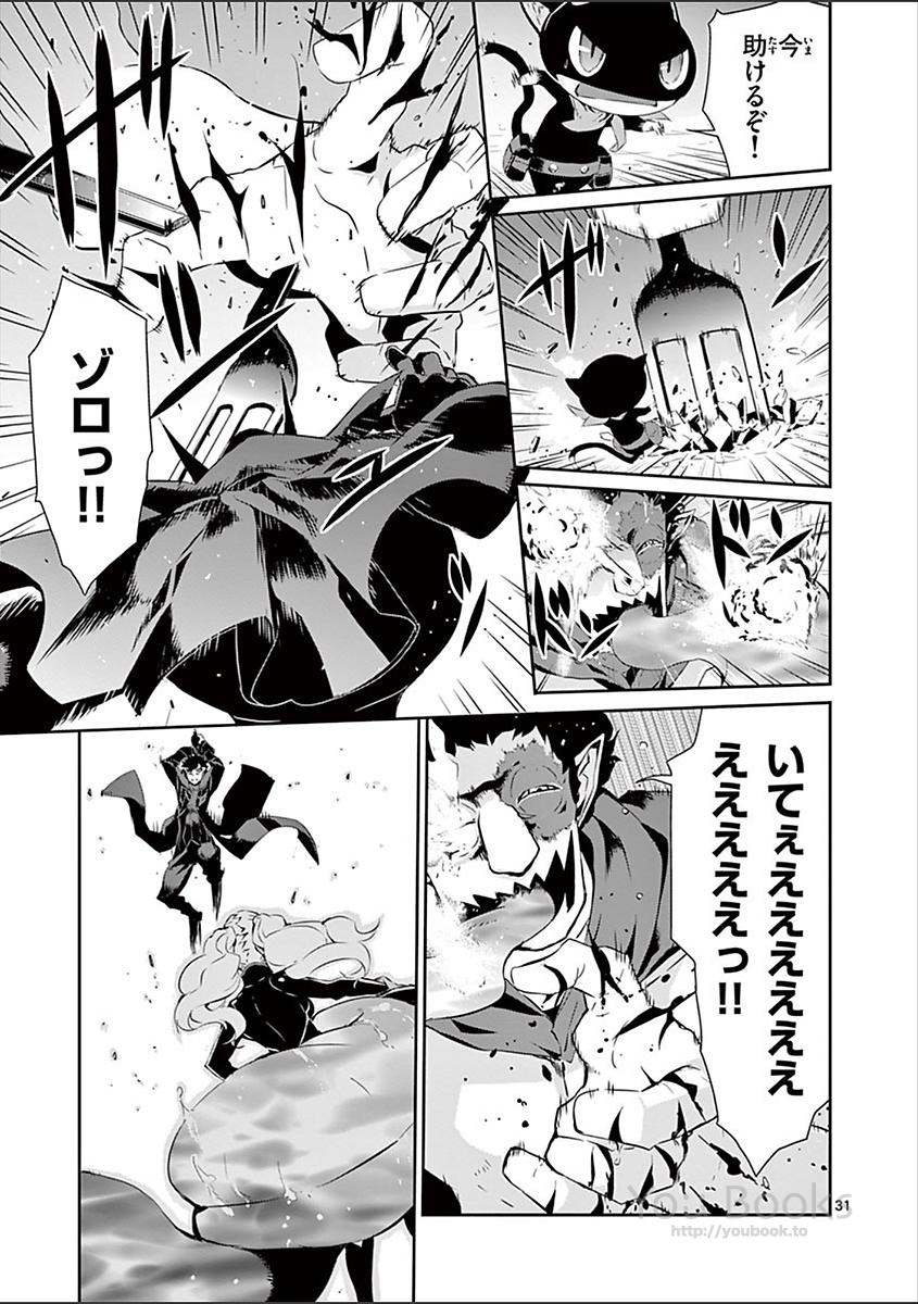 P31