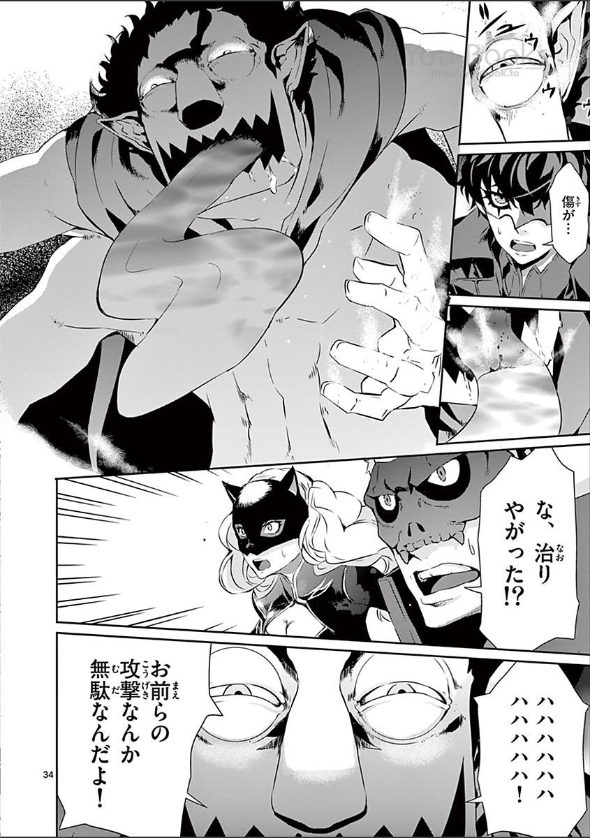 P34