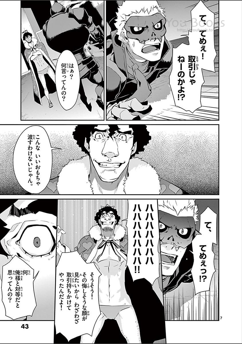 P7