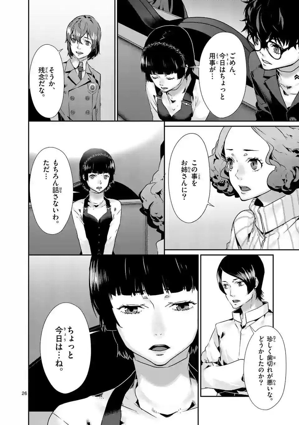 P12