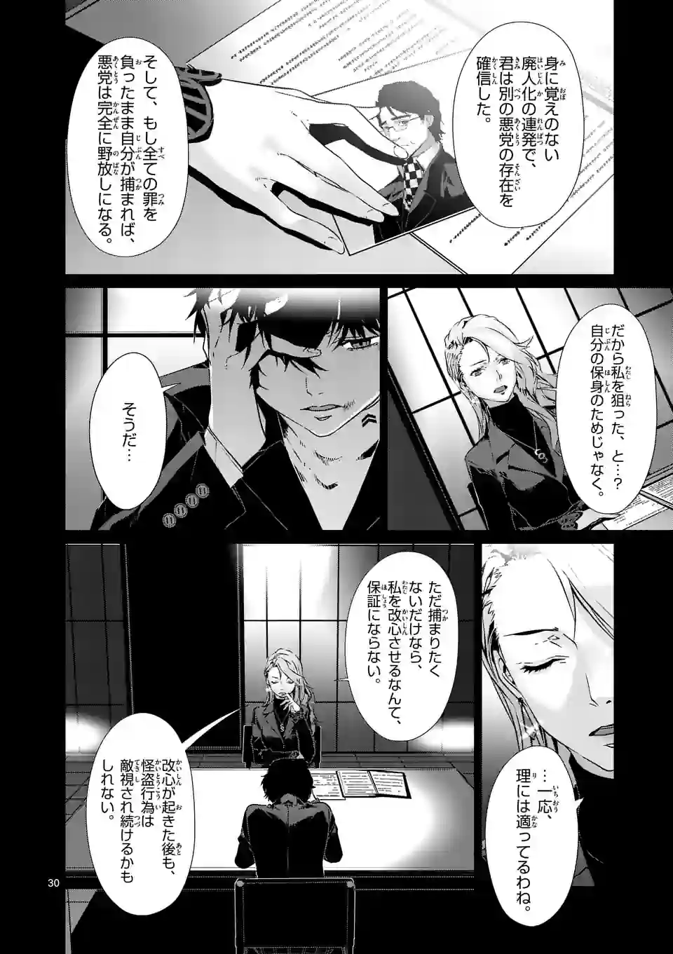 P16