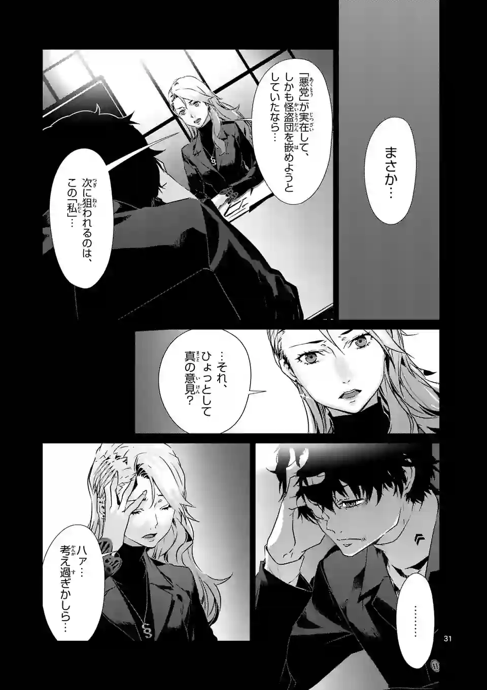 P17