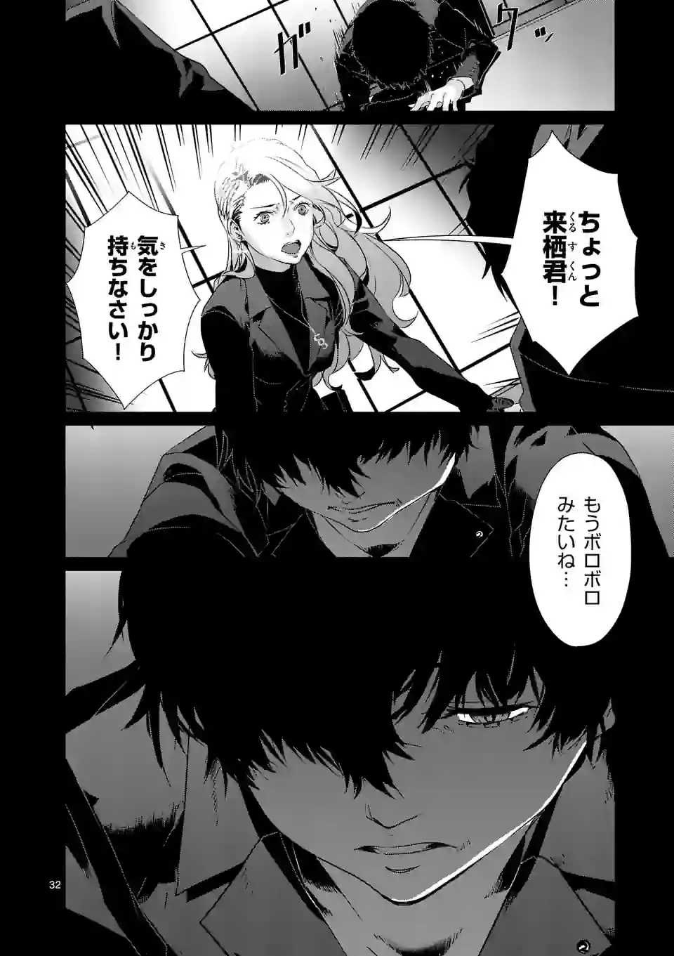 P18