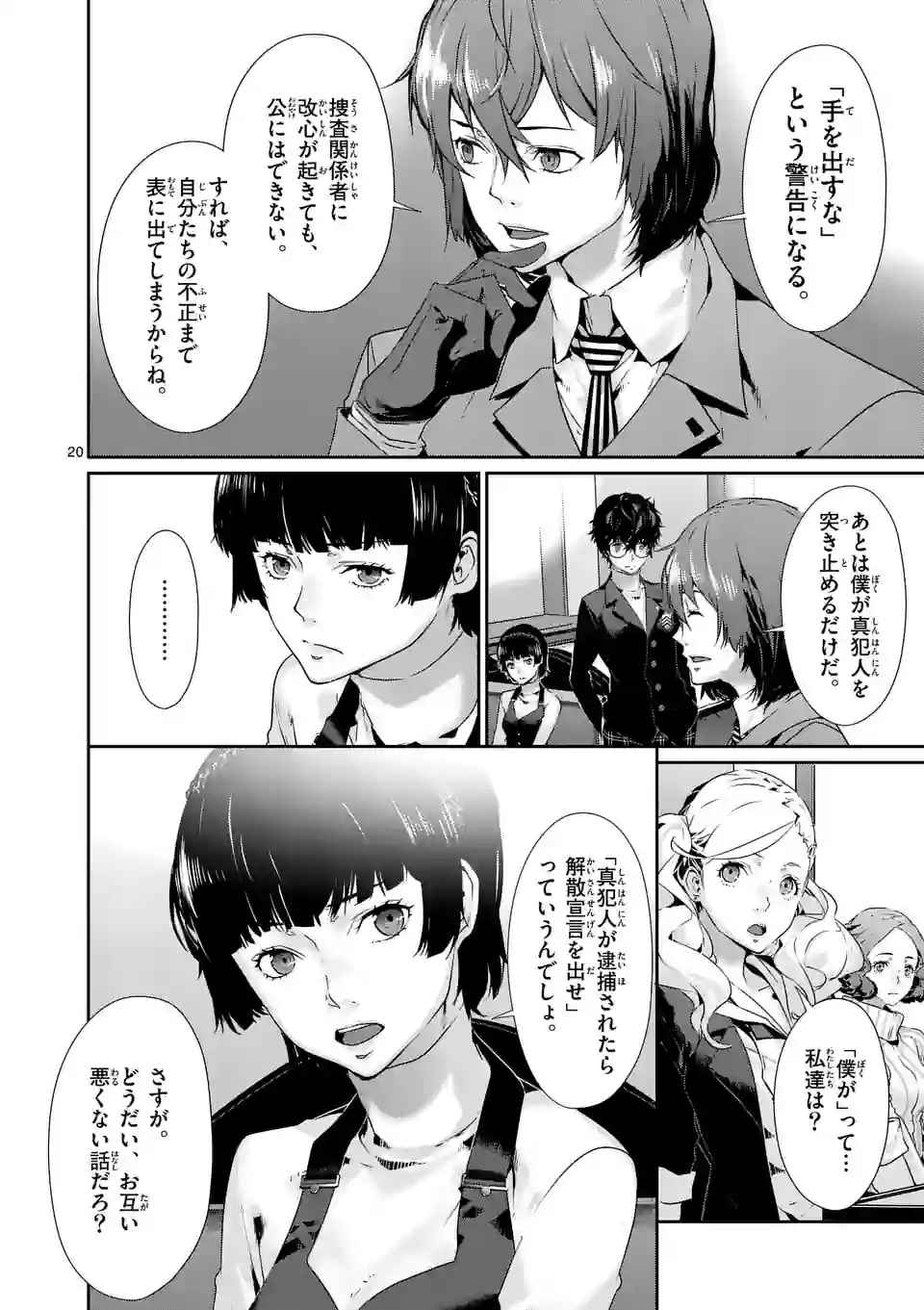 P6