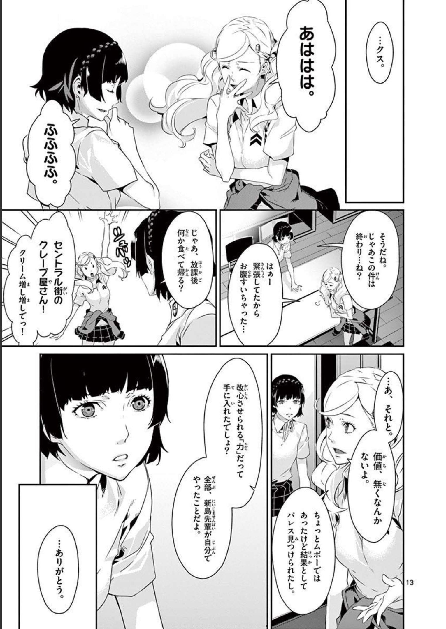 P13