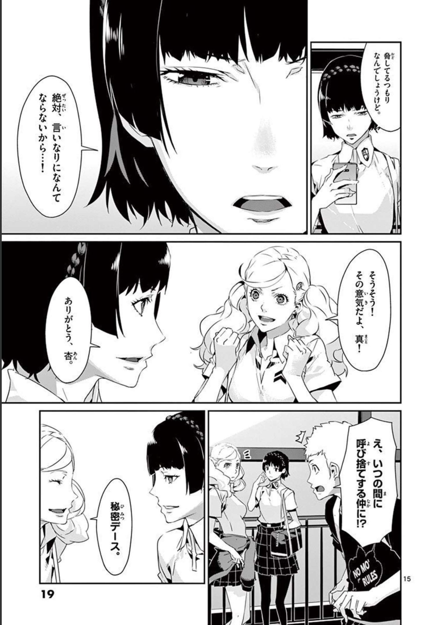 P15