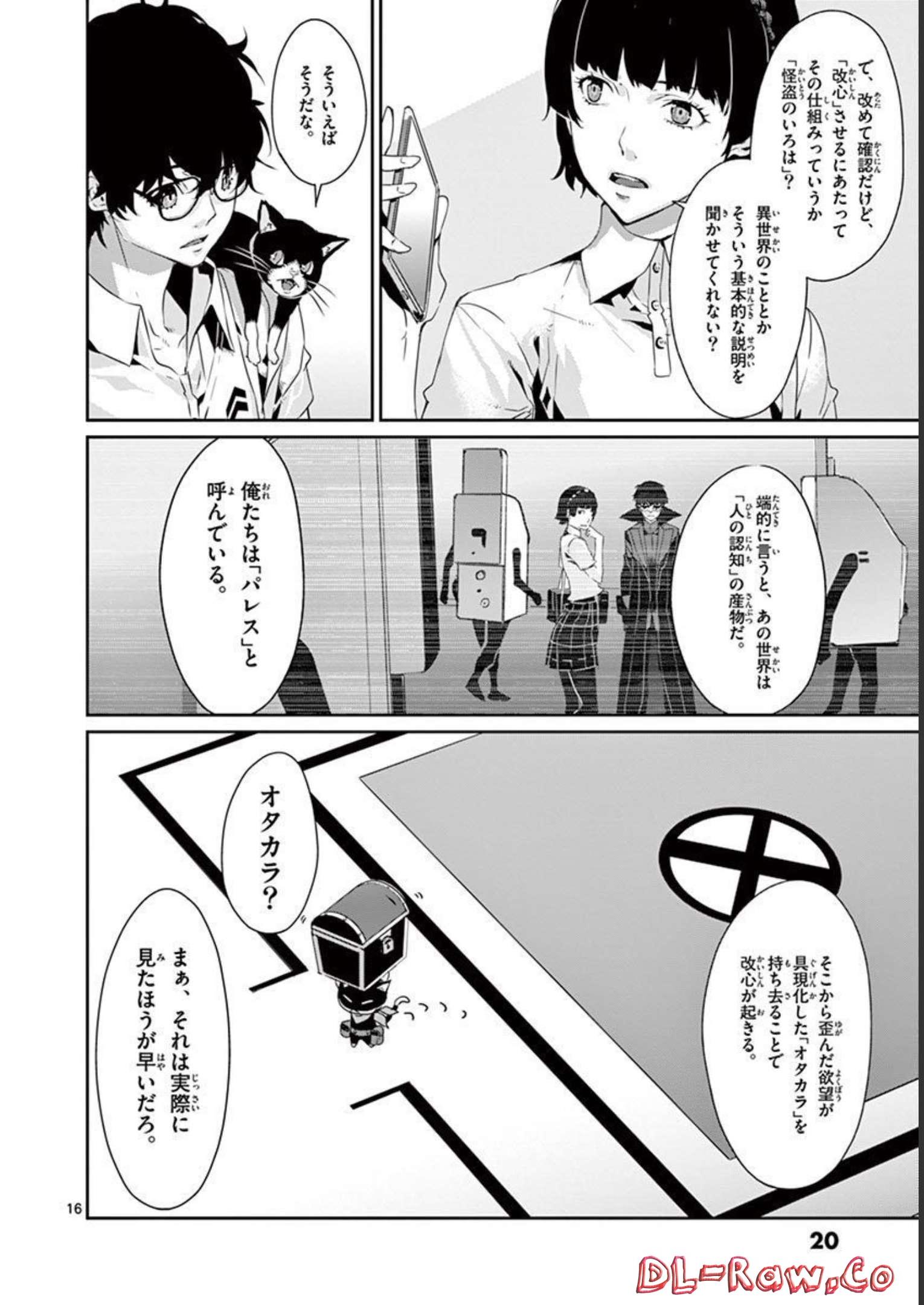 P16