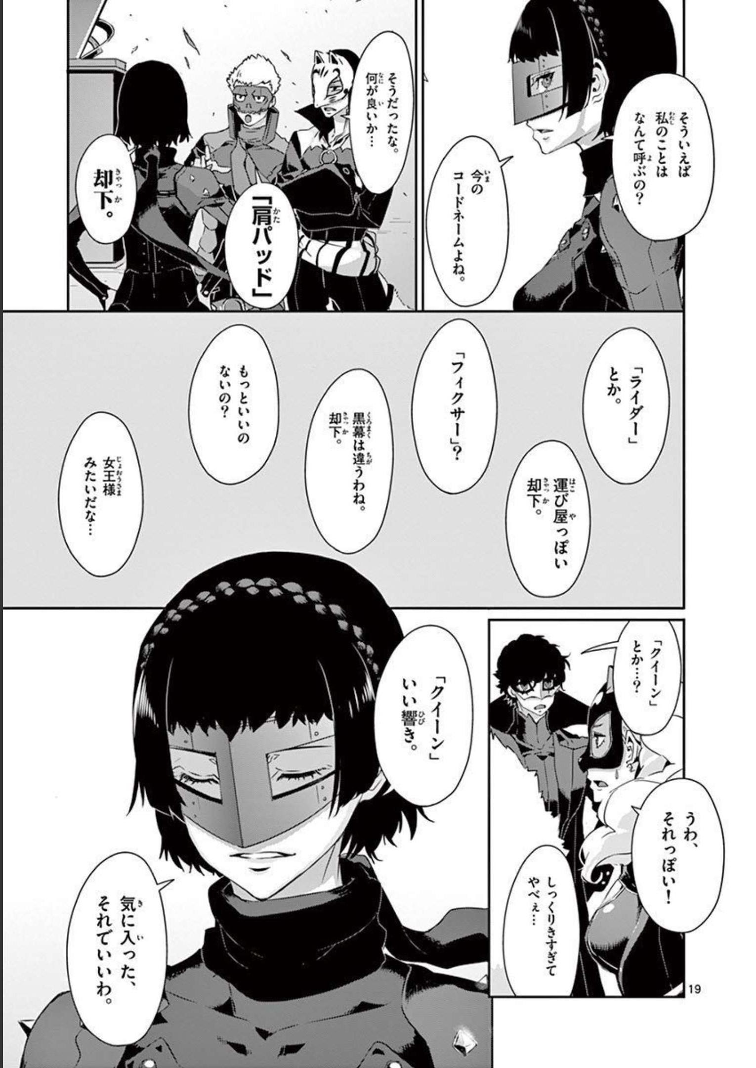 P19