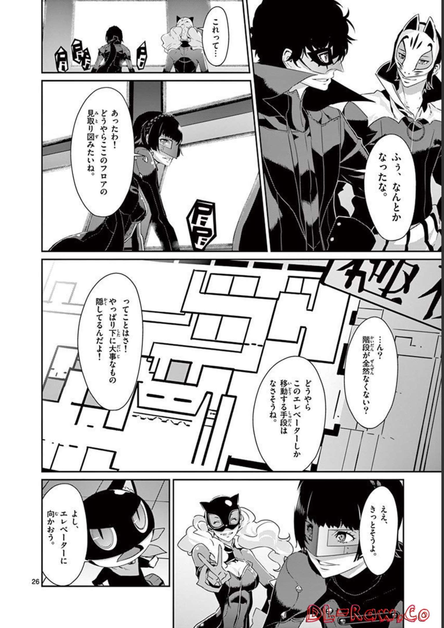 P26