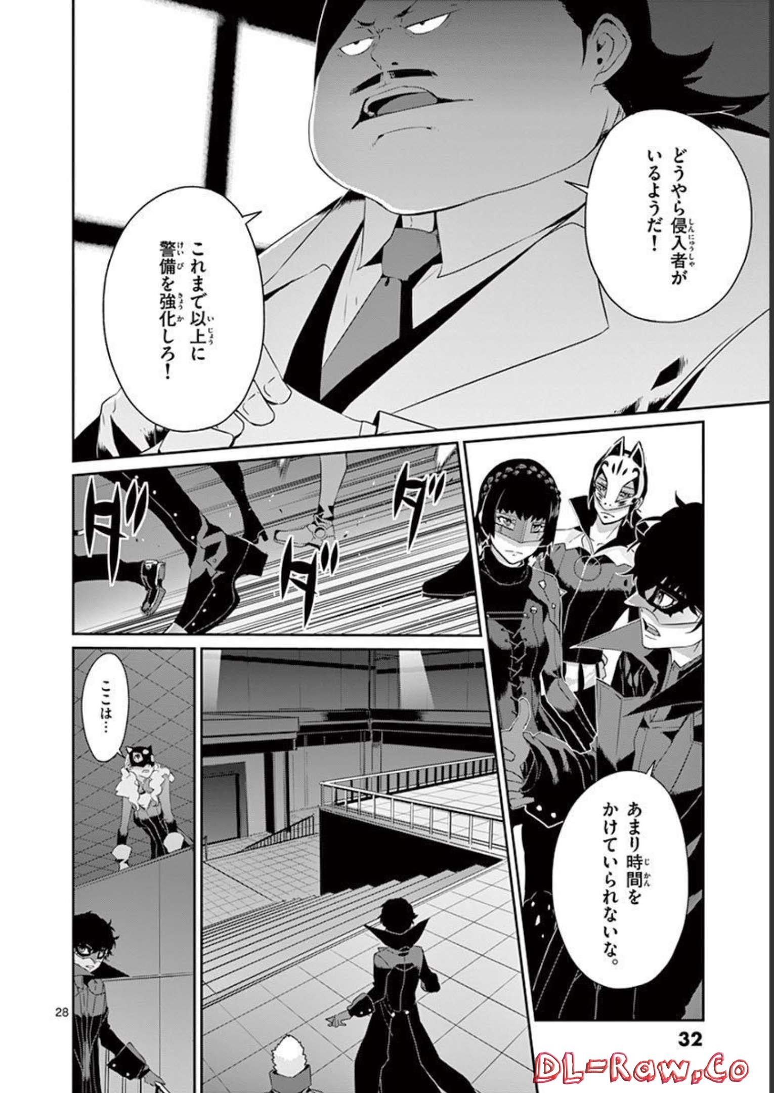 P28