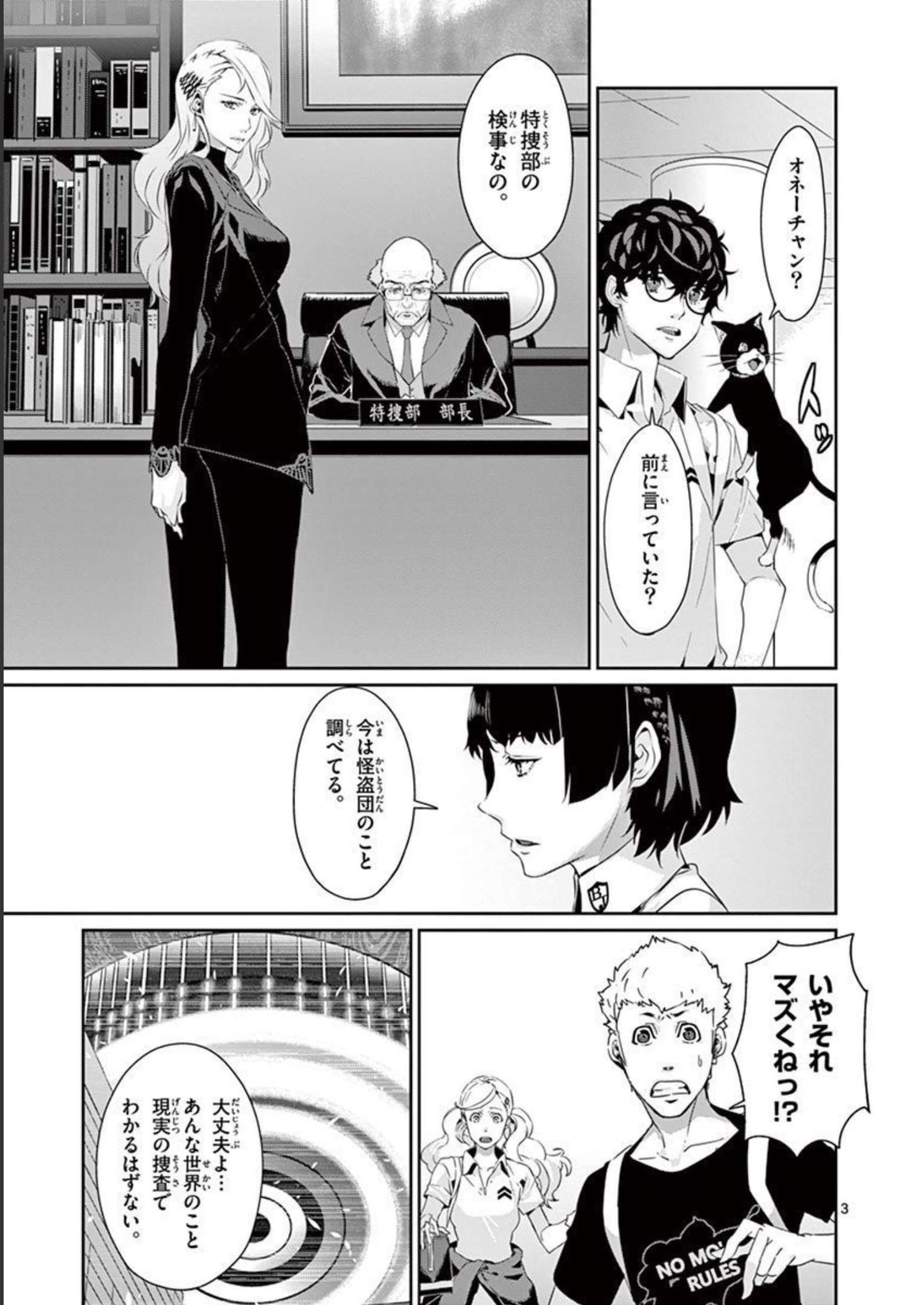 P3