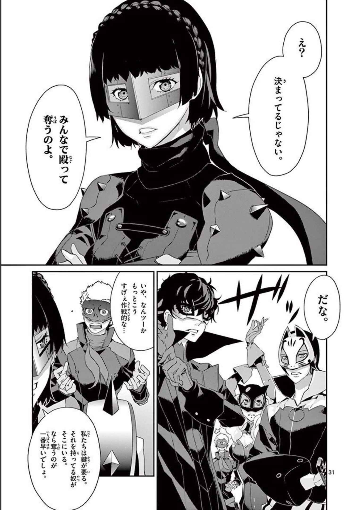 P31