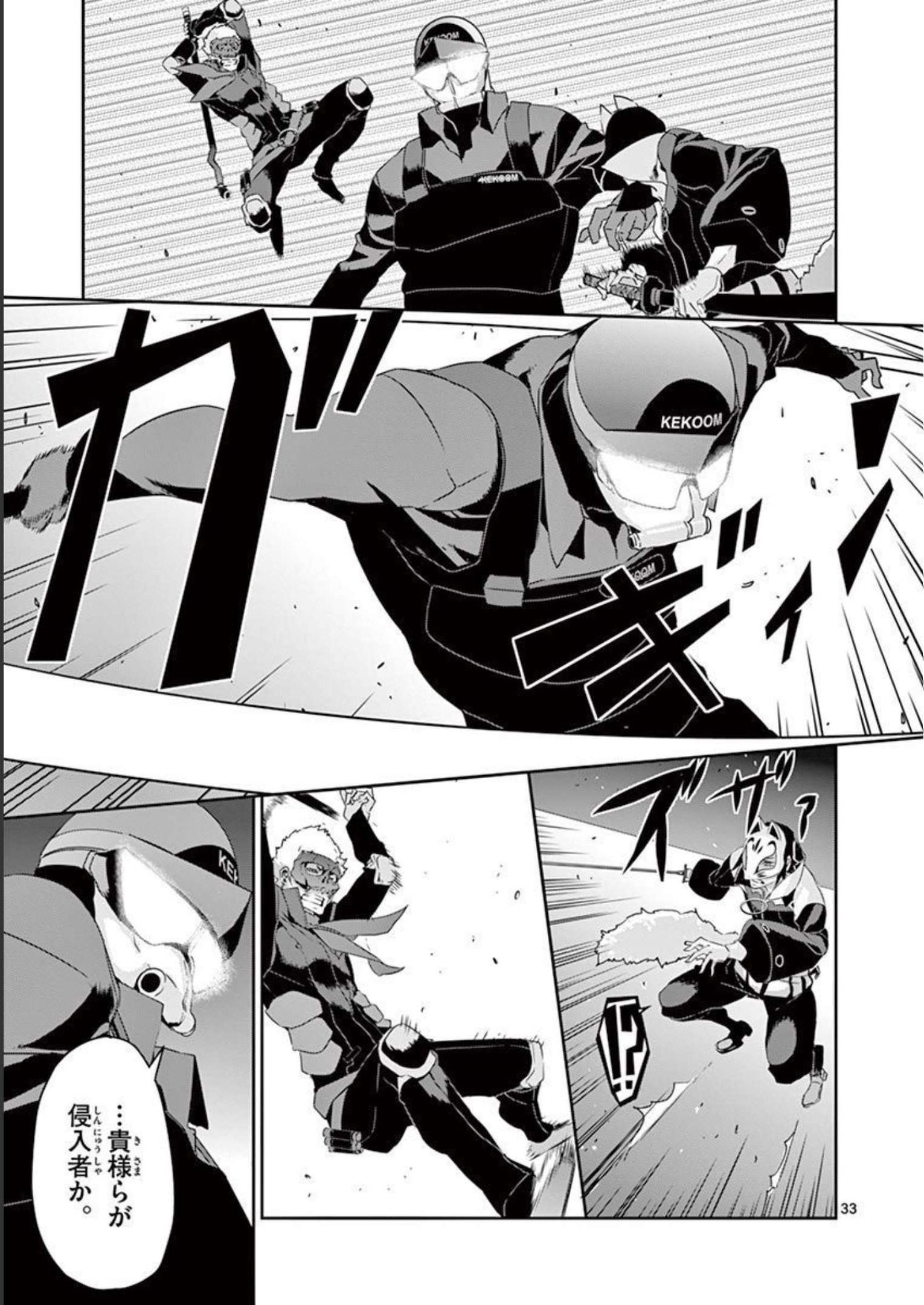 P33