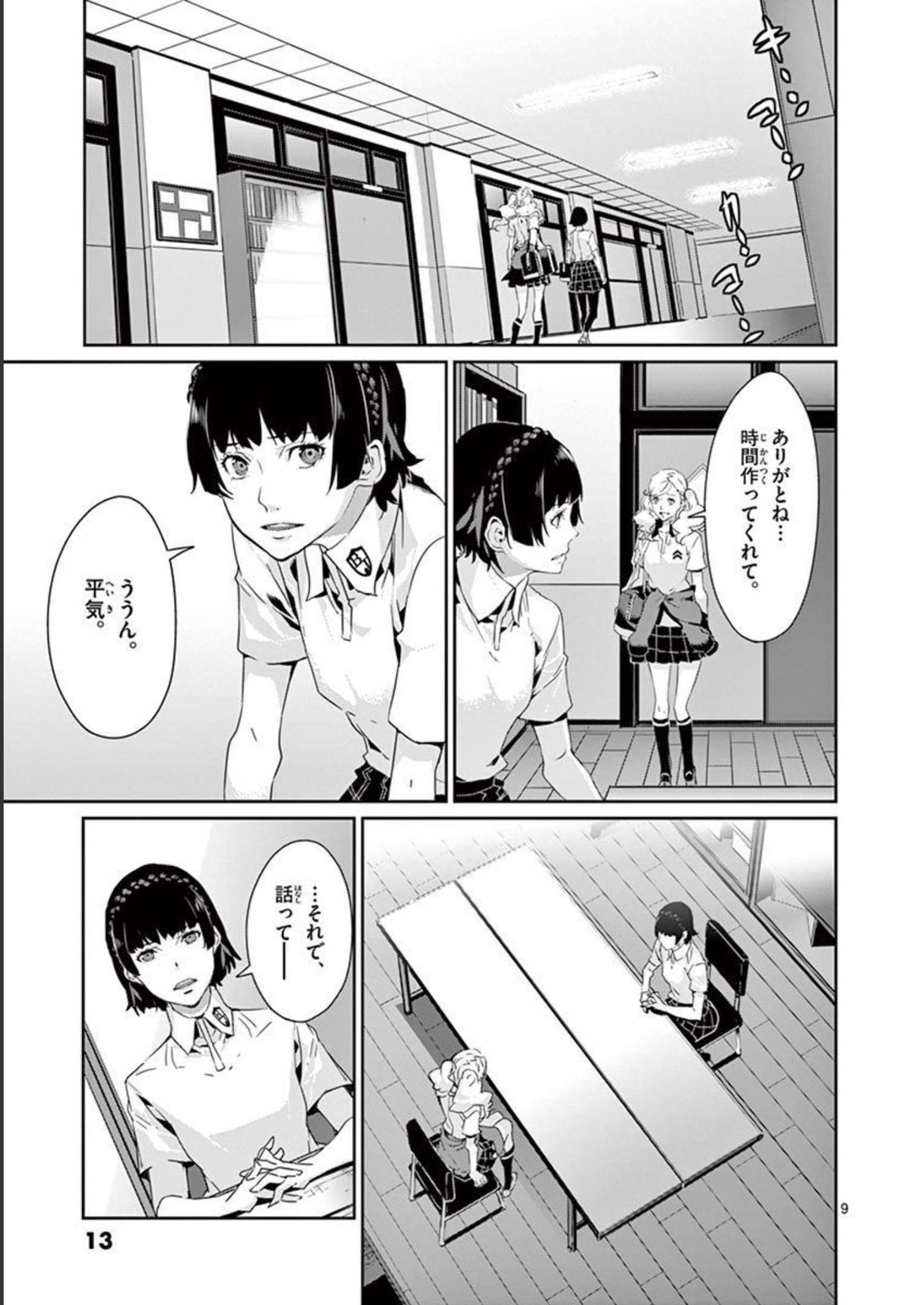 P9