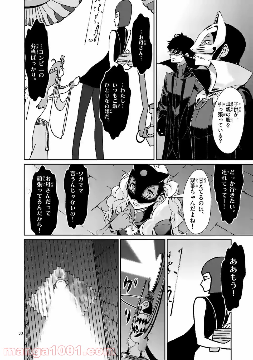 P11