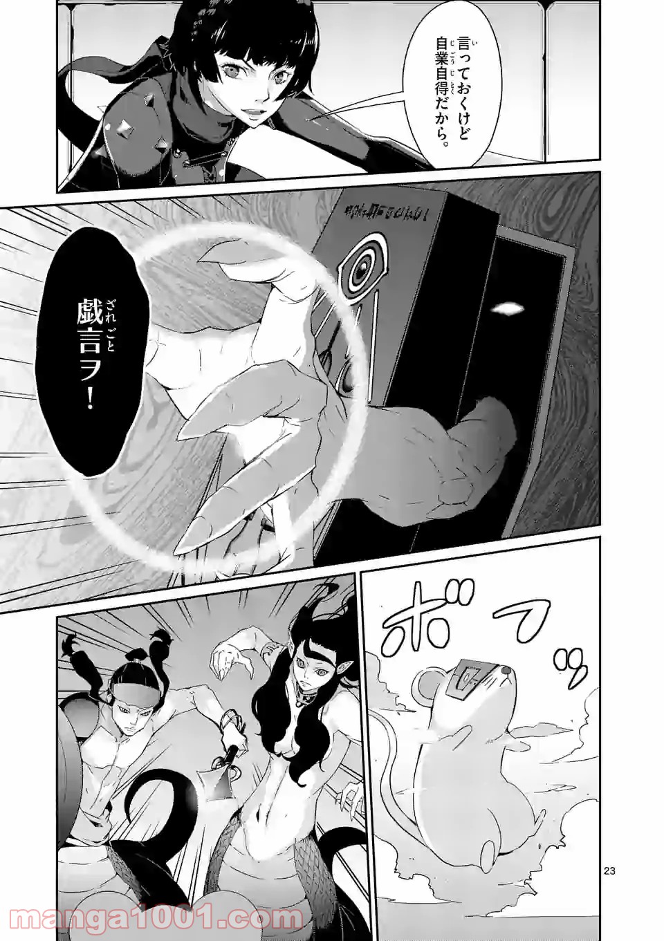 P4