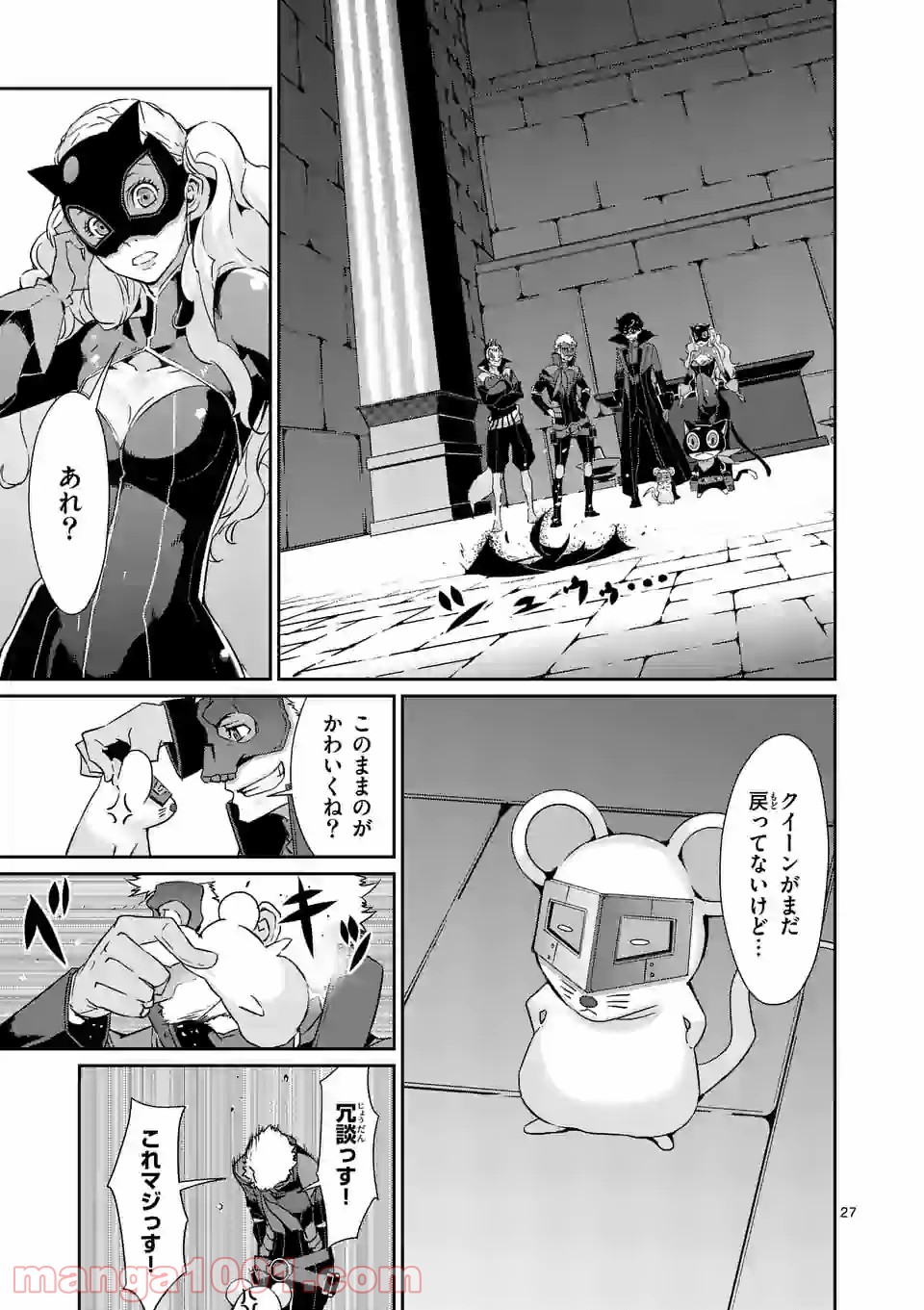 P8