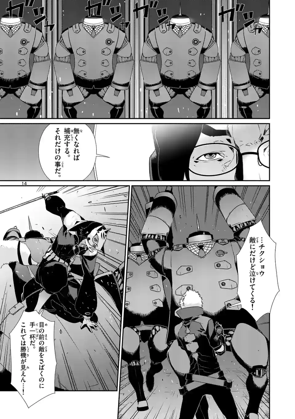 P14