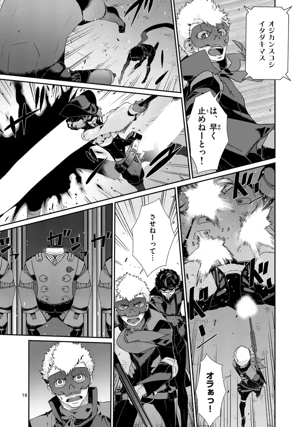 P16