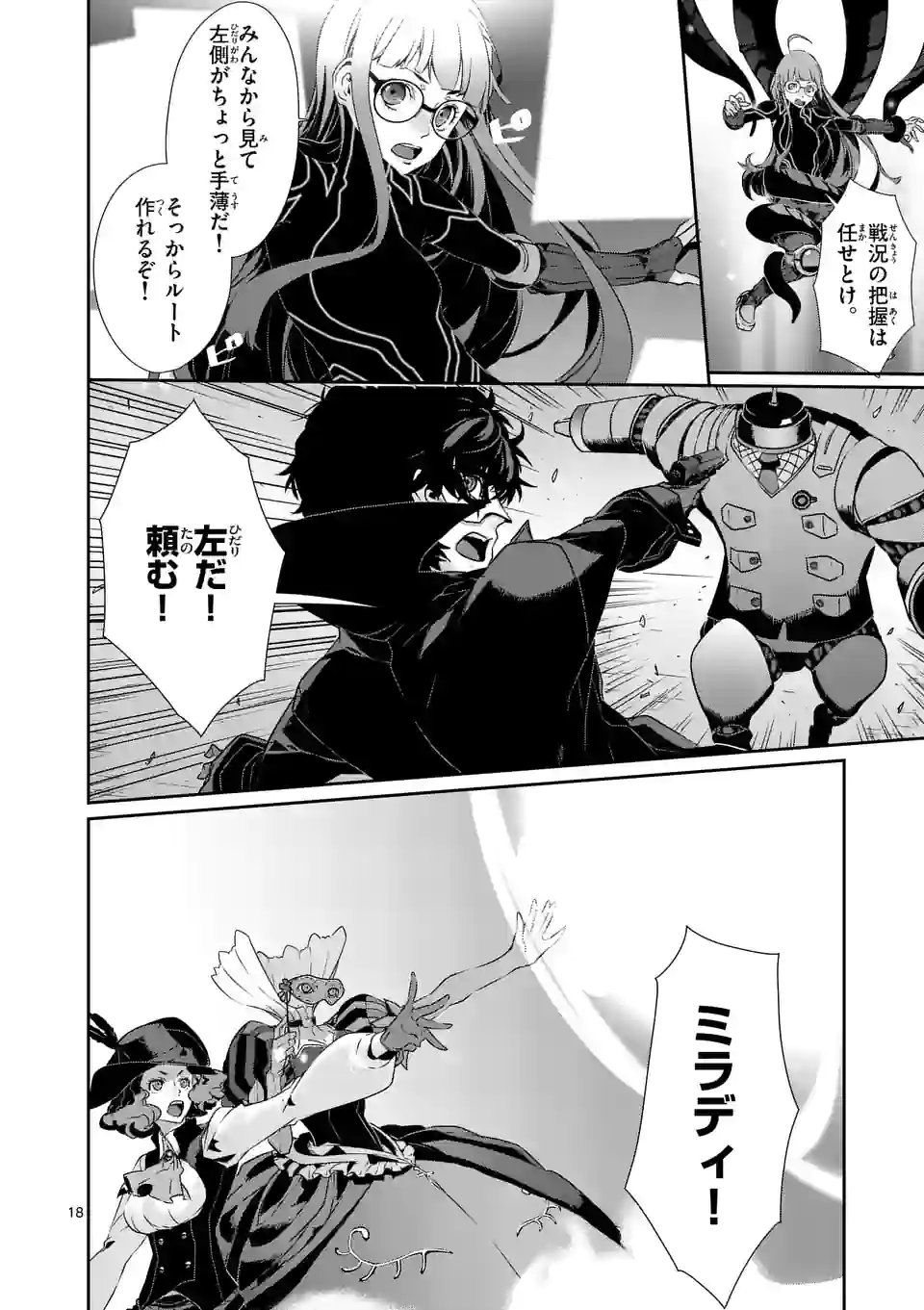 P18