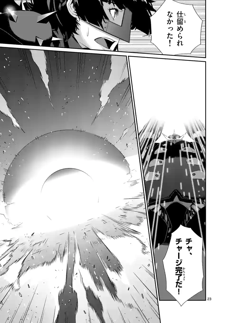 P23
