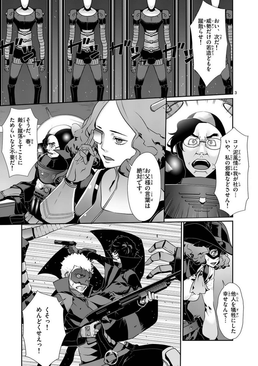 P3