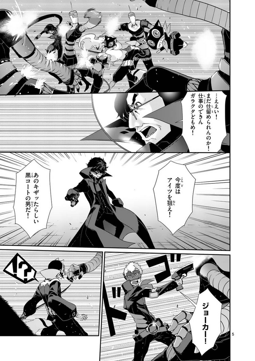 P5