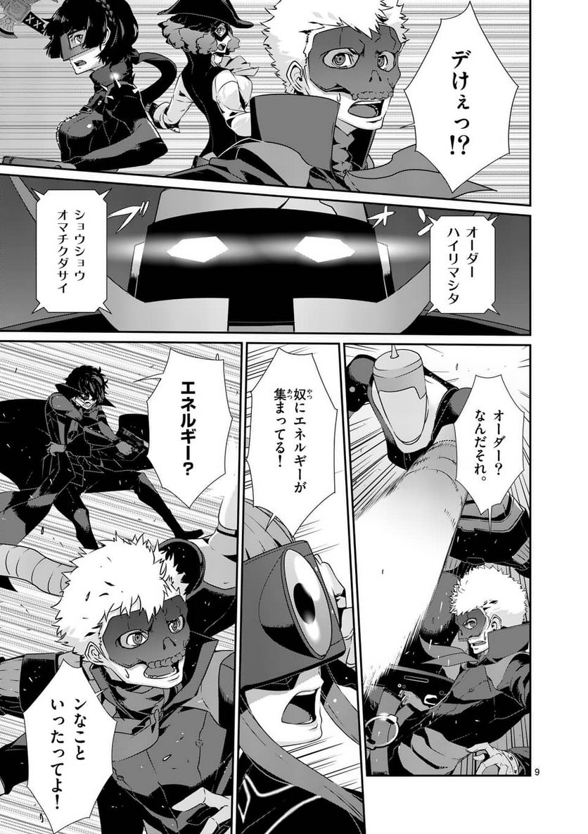 P9