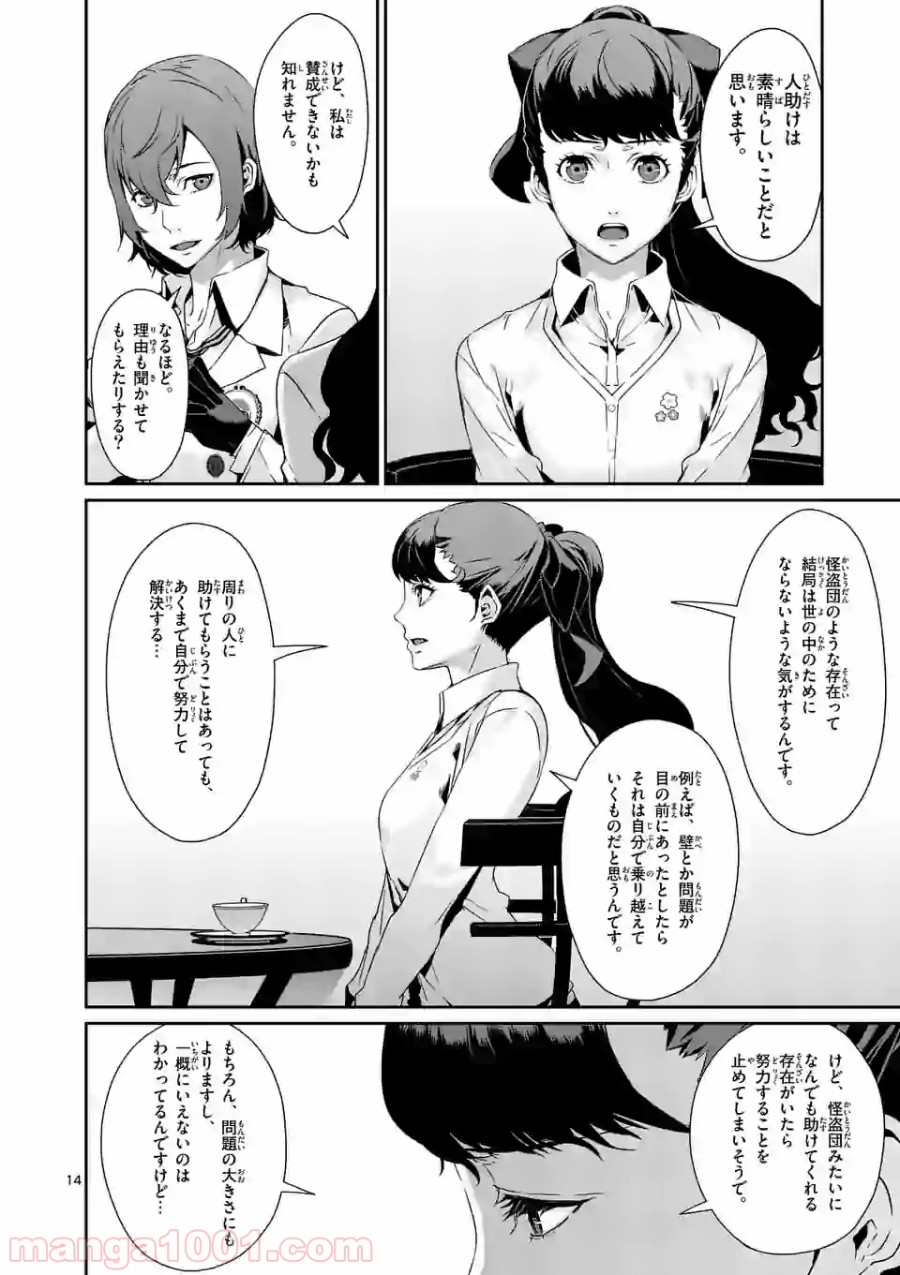 P3