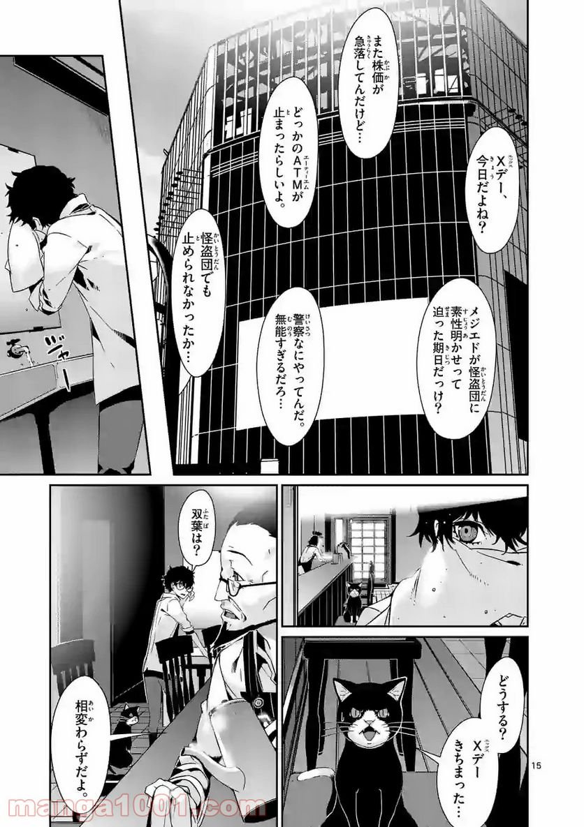 P15