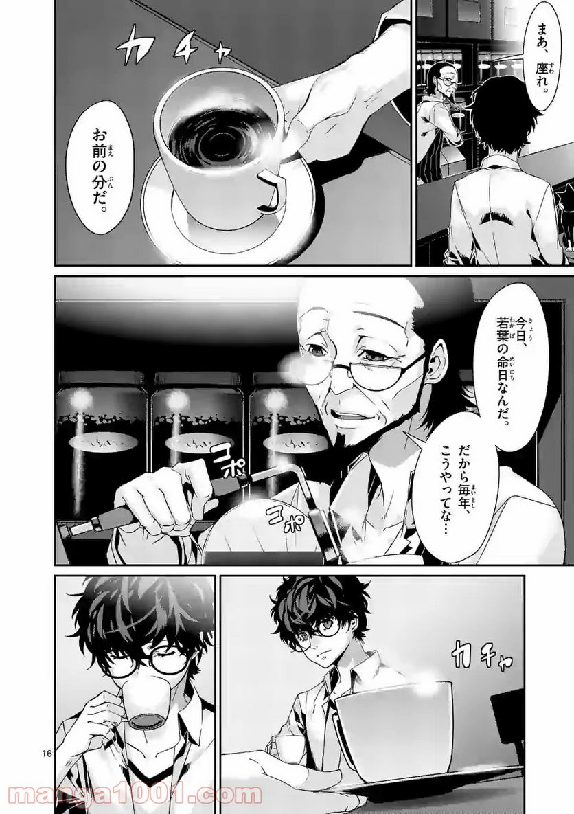P16
